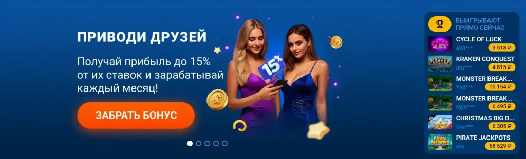 Мостбет сайт